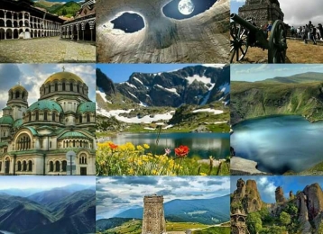България